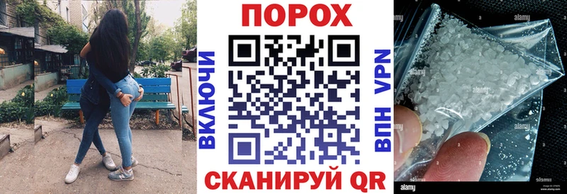 АМФЕТАМИН VHQ  Купить где  Рыбинск