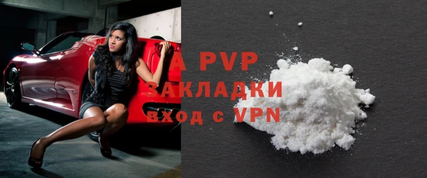 Альфа ПВП Кукмор