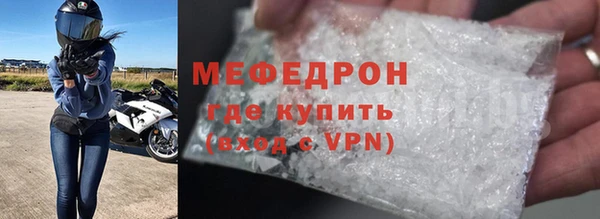 mdpv Куйбышев