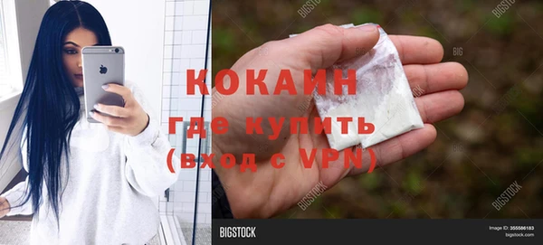Альфа ПВП Кукмор