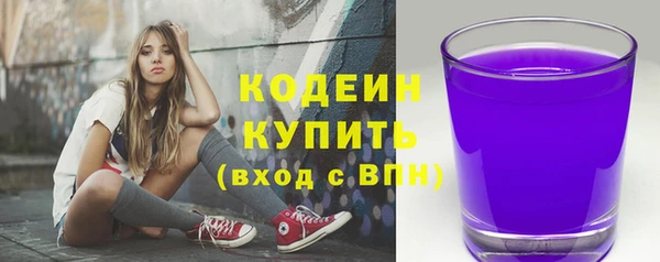 Альфа ПВП Кукмор
