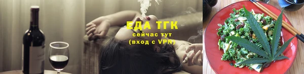 Альфа ПВП Кукмор