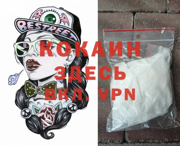Альфа ПВП Кукмор