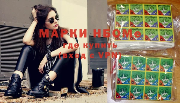 PSILOCYBIN Кулебаки
