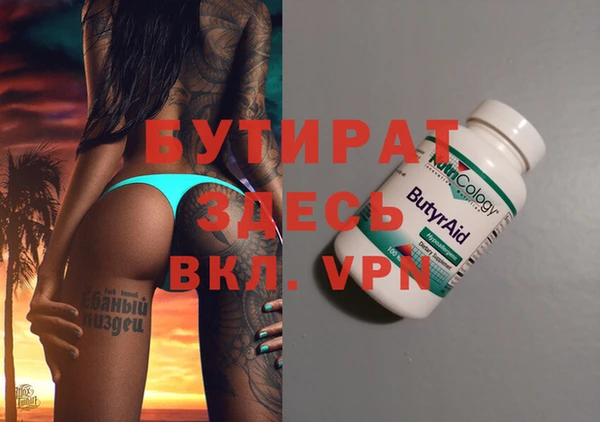 PSILOCYBIN Кулебаки