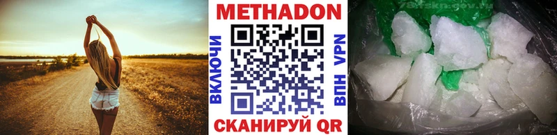 Купить закладки  Рыбинск  Метадон белоснежный 