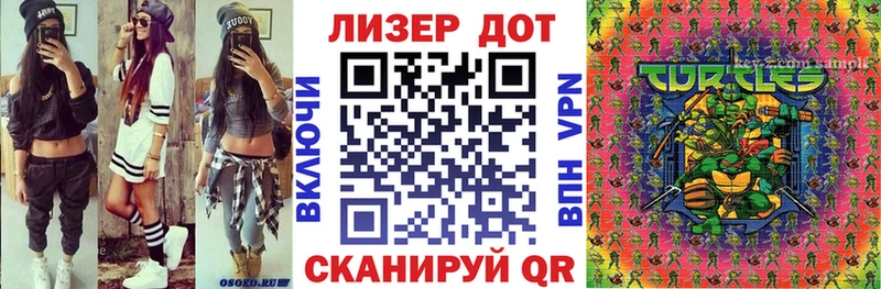 Купить  Рыбинск  Марки 25I-NBOMe 1500мкг 