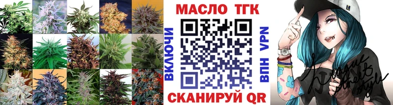 Дистиллят ТГК концентрат  Купить  Рыбинск 