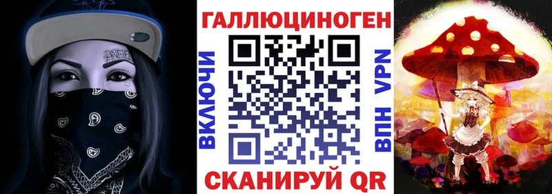 Купить закладки  Рыбинск  Псилоцибиновые грибы Psilocybine cubensis 